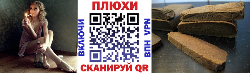 Наркошоп купить АМФ  МЕФ  ГАШ  Бошки Шишки  A-PVP  Дагестанские Огни