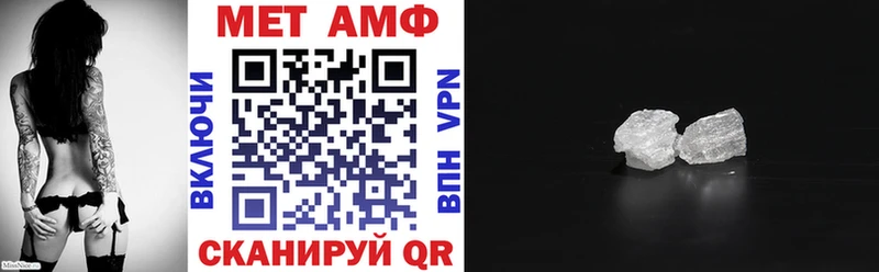 АМФ 98% Купить где Дагестанские Огни