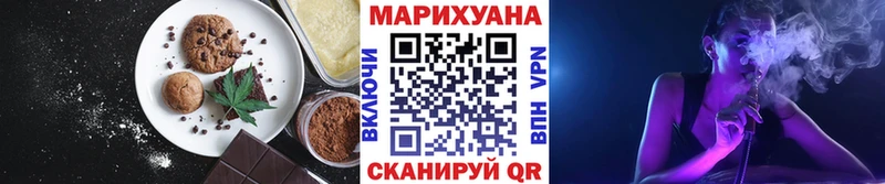 Cannafood конопля  Купить  Дагестанские Огни 