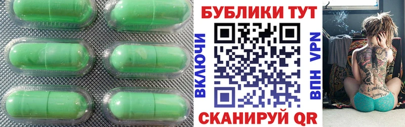 Экстази 250 мг  Купить закладки  Дагестанские Огни 