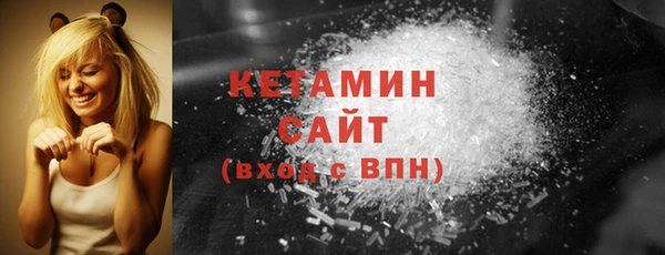 мяу мяу кристалл Беломорск