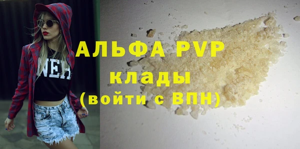 мяу мяу кристалл Беломорск