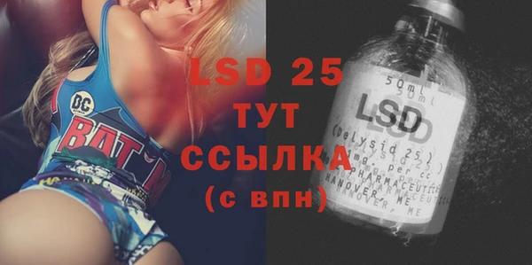 мяу мяу кристалл Беломорск
