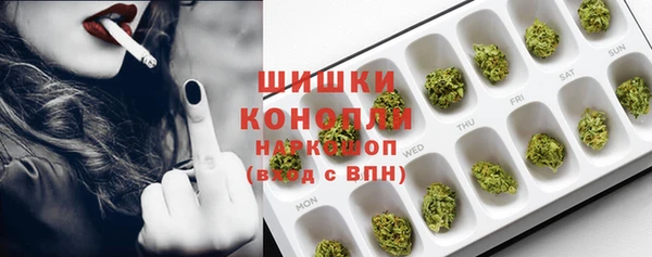 мяу мяу кристалл Беломорск