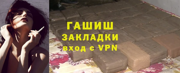 альфа пвп Белоозёрский