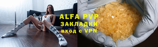 мяу мяу кристалл Беломорск