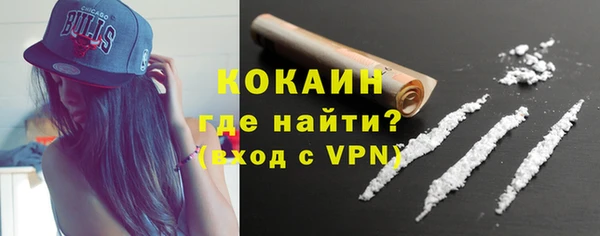 мяу мяу кристалл Беломорск