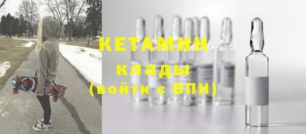 мяу мяу кристалл Беломорск