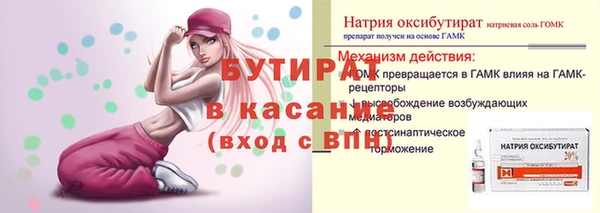 мяу мяу кристалл Беломорск