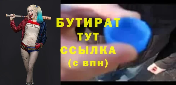 альфа пвп Белоозёрский