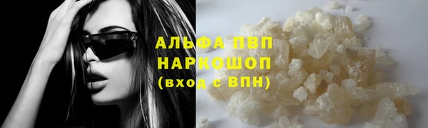 мяу мяу кристалл Беломорск
