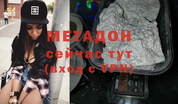 альфа пвп Белоозёрский