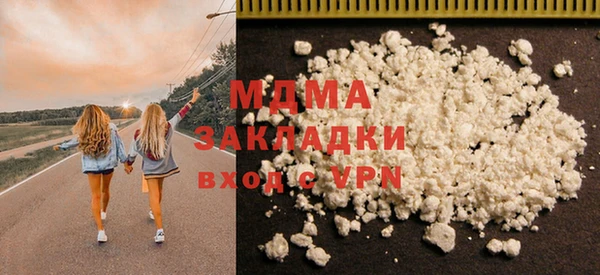 мяу мяу кристалл Беломорск