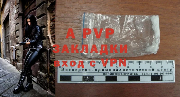 альфа пвп Белоозёрский