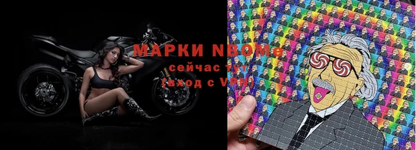 альфа пвп Белоозёрский