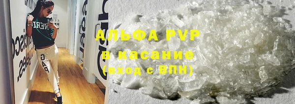 мяу мяу кристалл Беломорск