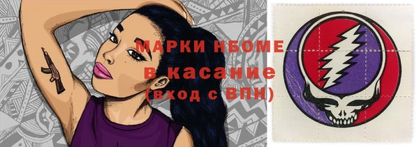 мяу мяу кристалл Беломорск