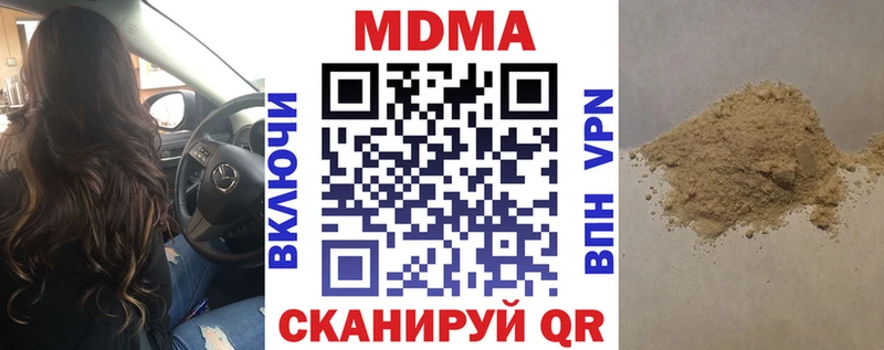 Купить  Дагестанские Огни  МДМА кристаллы 