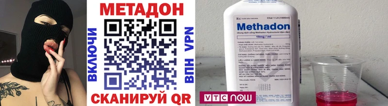 Купить  Дагестанские Огни  Метадон methadone 