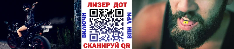 Купить где Дагестанские Огни Марки N-bome 1,5мг
